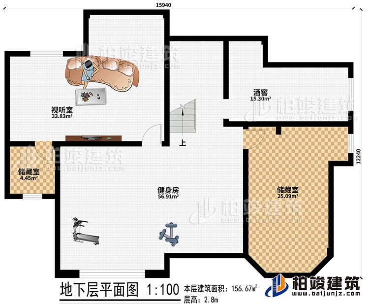 地下室：健身房、2储藏室、酒窖、视听室