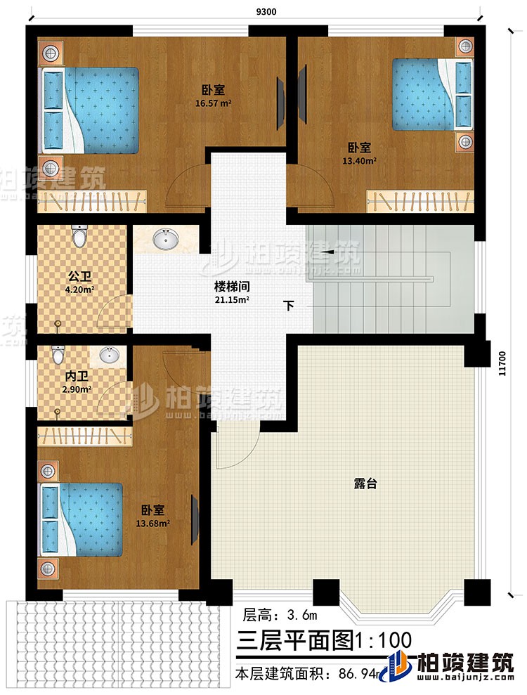 三层：3卧室、楼梯间、公卫、内卫、露台