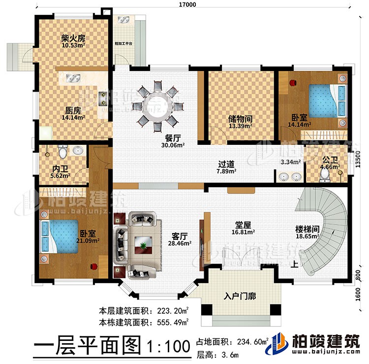 一层：入户门廊、堂屋、客厅、餐厅、厨房、柴火房、储物间、楼梯间、2卧室、粗加工平台、2卧室、公卫、内卫、过道