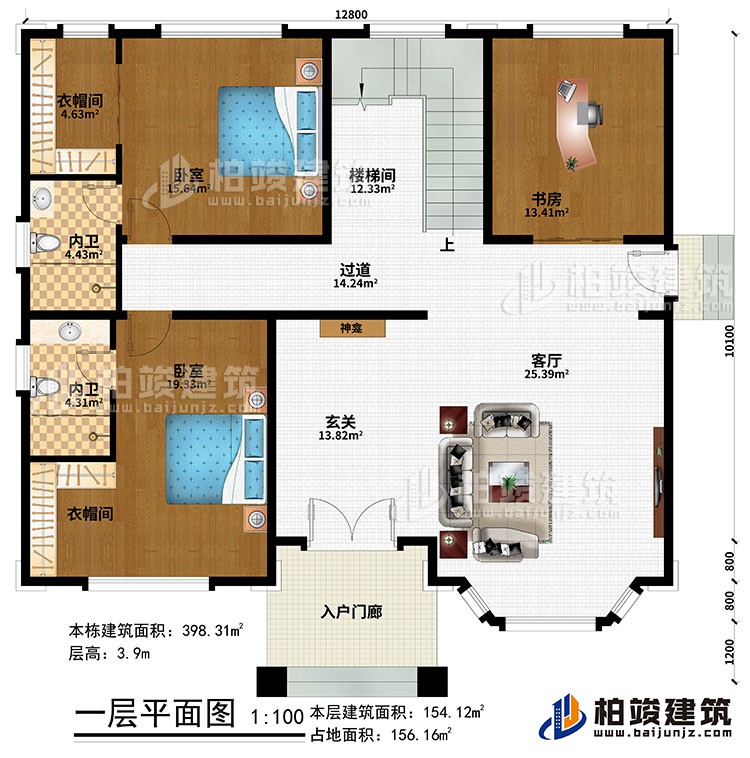 一层：入户门廊、神龛、客厅、2卧室、书房、过道、楼梯间、2衣帽间、2内卫